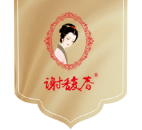 江蘇謝馥春國(guó)妝股份有限公司